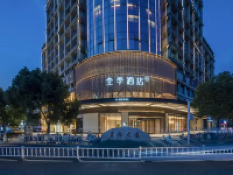 JI Hotel (Guangde City Government) Hotels in Guangde