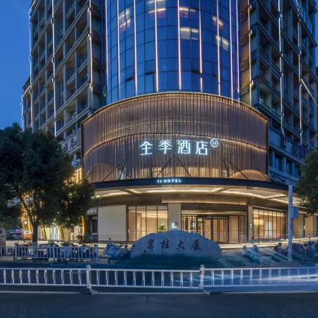 JI Hotel (Guangde City Government)