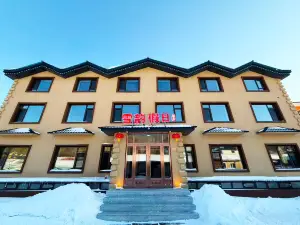 Erlanghe Xueyun Holiday Hotel