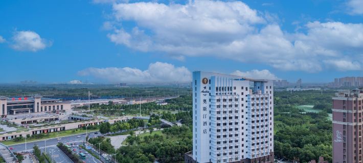 Austin Hotel (Lu'an High Speed Railway Station) Hotels in Lu'an