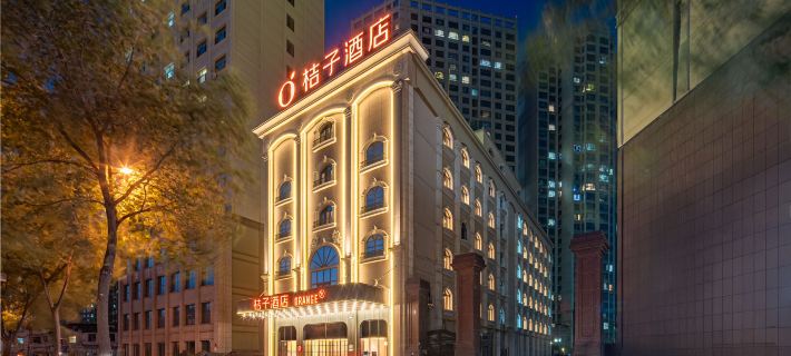Orange Hotel (Xining Chengdong Wanda Plaza Branch) Hotels in Xining