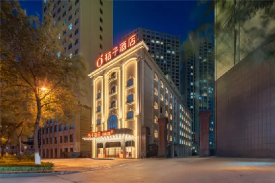 Orange Hotel (Xining Chengdong Wanda Plaza Branch) Hotels in Dongguan Grand Mosque/Lower Nanguan Street