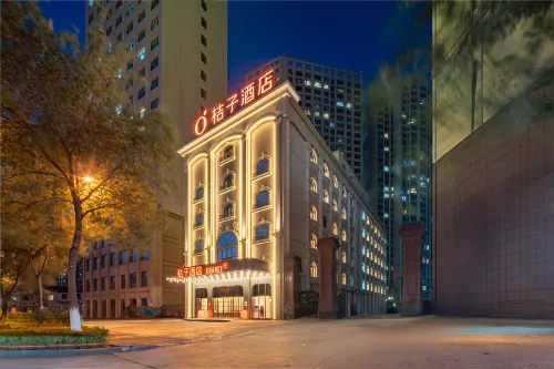 Orange Hotel (Xining Chengdong Wanda Plaza Branch)