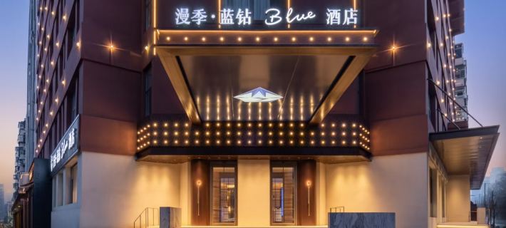 Romantic Season Blue Diamond Hotel (Shenyang Youth Avenue Subway Station Hotels in Shenyang