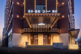 Romantic Season Blue Diamond Hotel (Shenyang Youth Avenue Subway Station