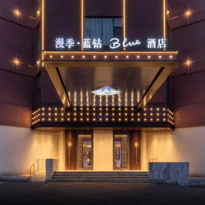 Romantic Season Blue Diamond Hotel (Shenyang Youth Avenue Subway Station Hotels near Shifu Square