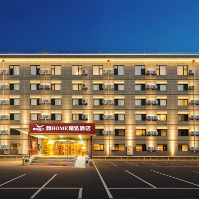 飄HOME連鎖飯店（北京國貿東華貿店） 大望路站附近的飯店