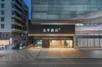 全季武漢江漢路步行街酒店