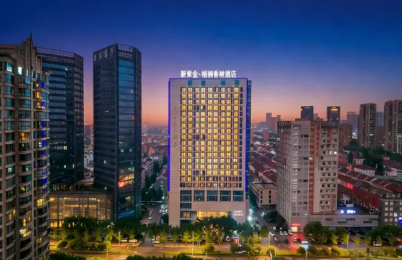 新紫金·梧桐香榭酒店（湖州長興利時廣場縣政府店）