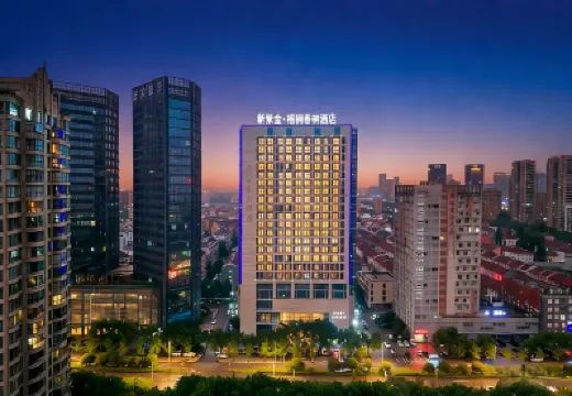 New Zijin Hotel Hotels near Oriental Plum Garden
