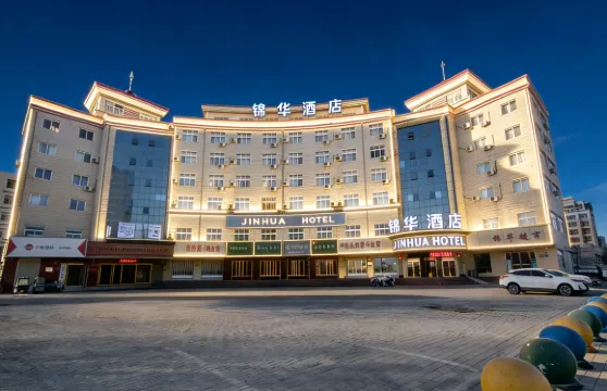 張掖錦華酒店（河西學院店）