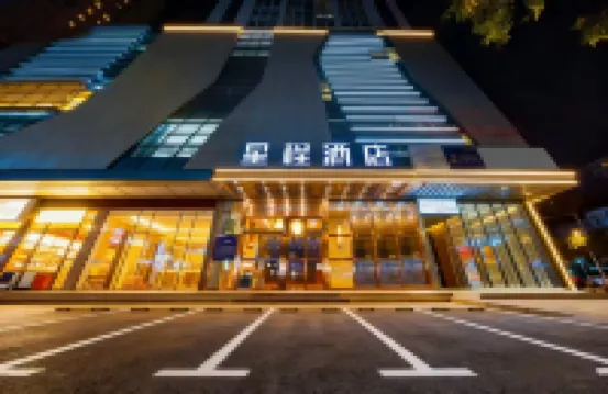 Starway Hotel (Northwest University, Bianjia Village, Xi'an) Отели в г. Сиань