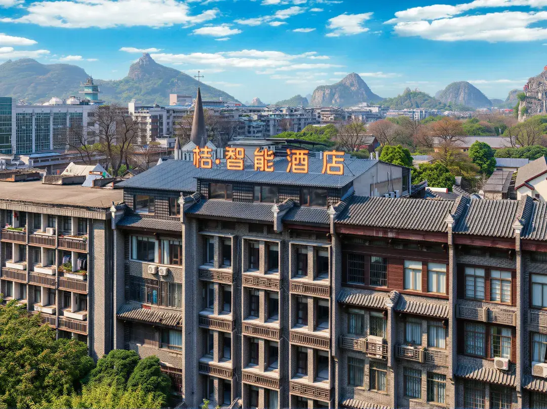 Orange Smart Hotel - Guilin