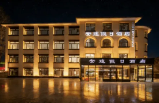 AnTu Hotel Harbin Hotels near Harbin New District Central Park