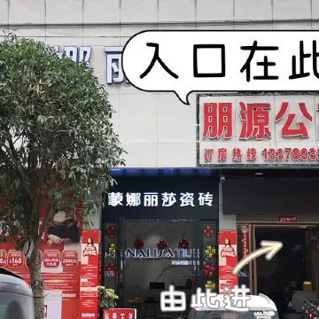 Longshan Pengyuan Apartment