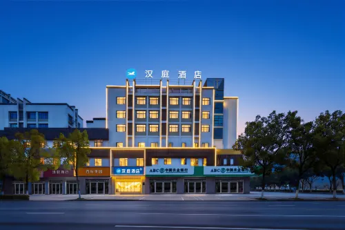 HanTing Hotel (Huangshan She Huizhou Ancient City Jintai Plaza) - เปิดใหม่