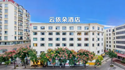 YunYiDuo Hotel (Kunming Railway Station Vientiane City Store） Hotels in The The Mixc