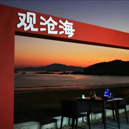 Pingtan Blue lslet No。1 Seaview Homestay(Tannan Bay Branch)