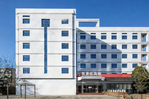 Beijing Camic Inn - piscina