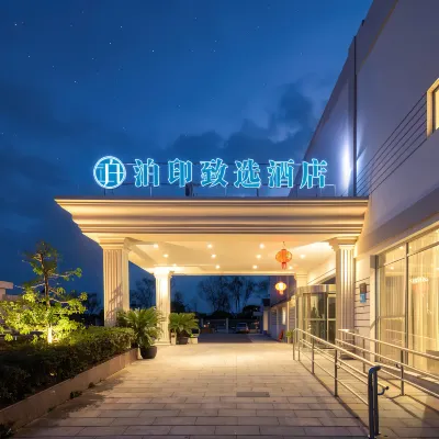 Poyin Zhixuan Hotel (Shanghai Pudong Zhangjiang Luoshan Road Metro Station Store) Hotels near Luoshan Road Station