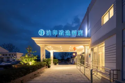 Poyin Zhixuan Hotel (Shanghai Pudong Zhangjiang Luoshan Road Metro Station Store) Hotels in Pudong Zhangjiang Bezrik