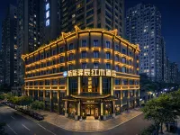 Yichen Hongmu Hotel Hotels in Xingyi