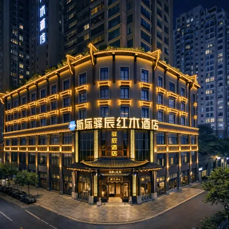 Yichen Hongmu Hotel
