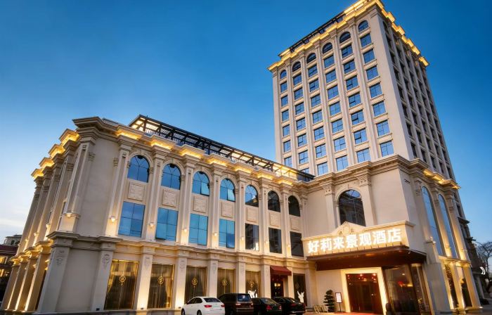 Sanming Holiland Landscape Hotel (Sanyuan District Qilin Mountain)