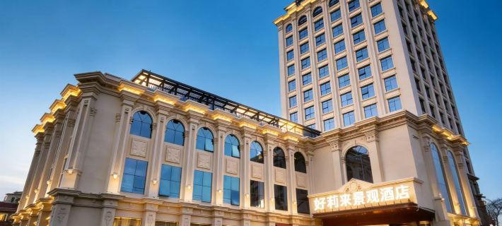 Sanming Holiland Landscape Hotel (Sanyuan District Qilin Mountain) Hotels in Sanming