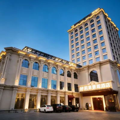 Sanming Holiland Landscape Hotel (Sanyuan District Qilin Mountain) Hotels near Fujian Sangang Industrial Tourism Area (Sightseeing Factory)