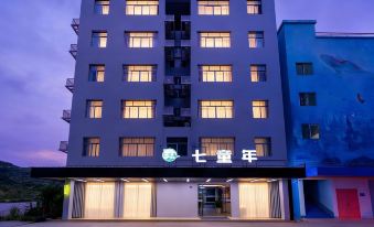 Seven Childhood Place (Hengqin Ocean Kingdom Store)