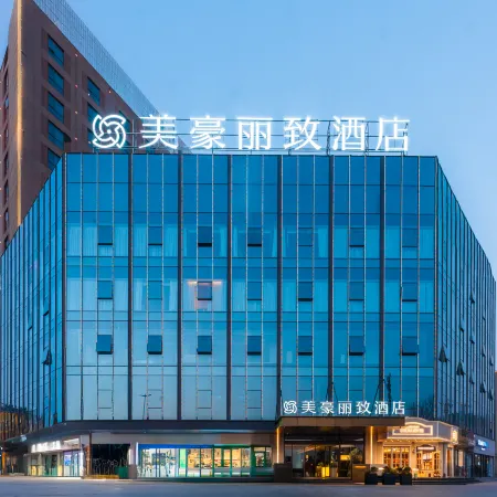 Mehaolizi Hotel (Wuhu Economic and Technological Development Zone Branch)