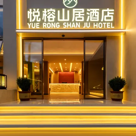 Jiuzhaigou Valley Scenic and Historic Interest Area Banyan Tree Hotel