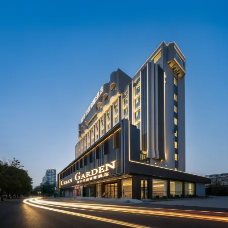 Urban Garden Smart Hotel (Beihai Old Street Beibu Gulf Plaza)