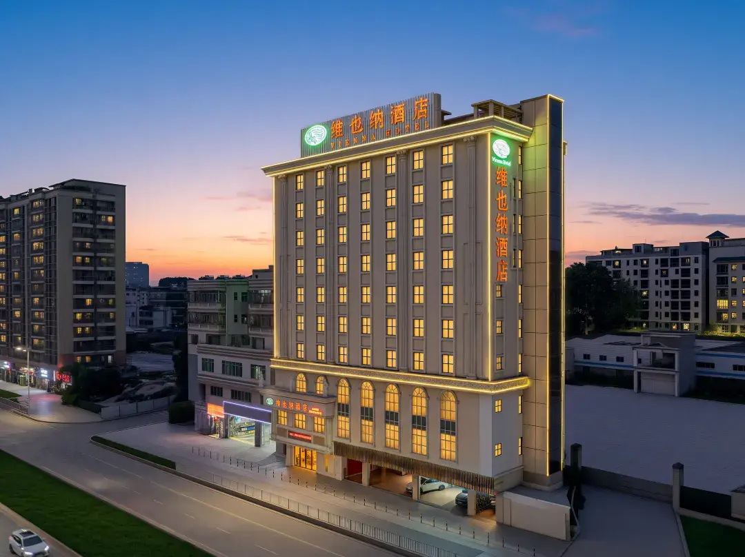 Vienna Hotel - 深圳市