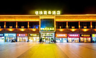 Hotan Pearl Business Hotel