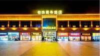 Hotan Pearl Business Hotel