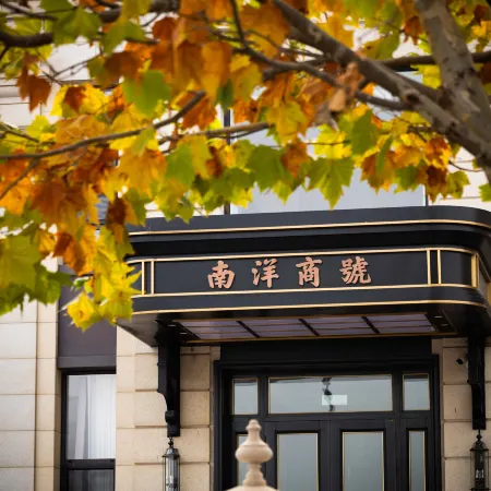 Nanyang Firm Boutique Inn