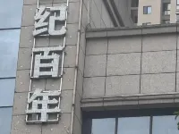 Century the Centennial Hotel Hotels in Longshan