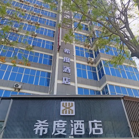 Binzhou Xidu Hotel