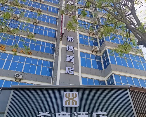 Binzhou Xidu Hotel Hotels in Binzhou