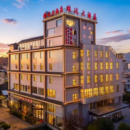 Yao Anxiongda Hotel