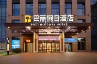 Bali Holiday Hotel