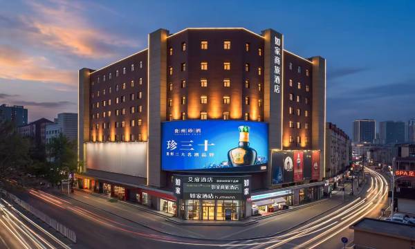 Homeinn Selected Hotel (Qingdao Licun Subway Station Licun Le Ke Cheng Night Market)