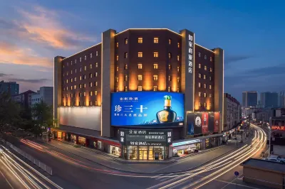 Home Inn & Suites (Qingdao Licun Metro Station Pedestrian Street Branch) โรงแรมในพื้นที่การค้าหลีคัง