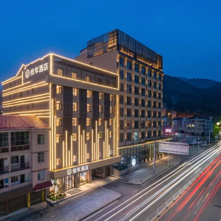 Shuangyu Bieyuan Hotel (Jishou City Government)