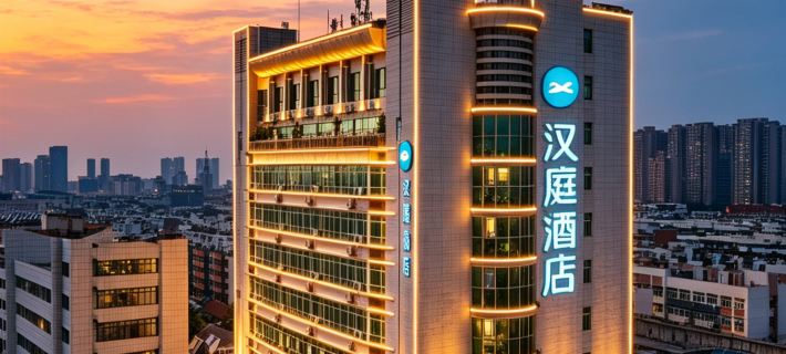 HanTing Hotel (Taian Feicheng Taixi Street Bus Station) Hotel a Feicheng