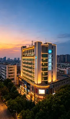 HanTing Hotel (Taian Feicheng Taixi Street Bus Station)