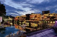 Huai Xiang Guesthouse - วิวภูเขา
