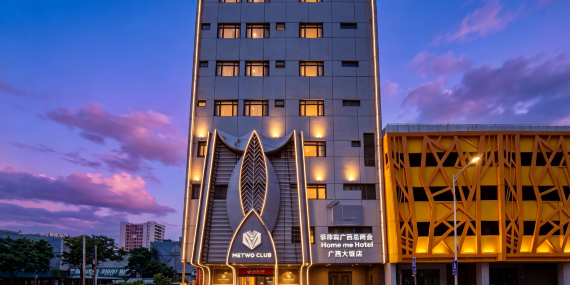 Home me Hotel - Makati